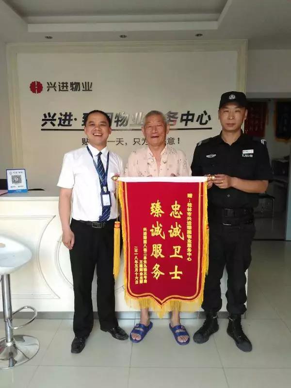 微信圖片_20180523150813.jpg