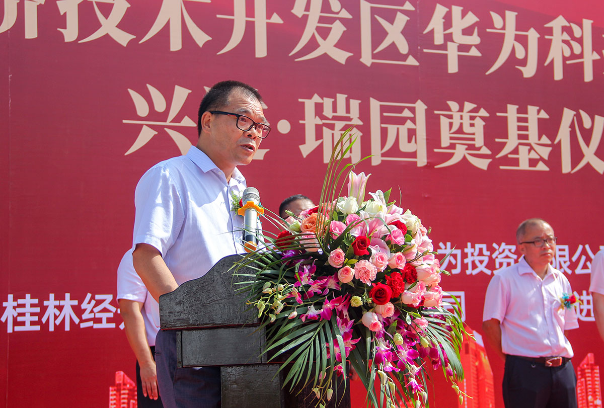 重磅！興進又一力作——興進·瑞園落地臨桂，奠基儀式今日盛啟