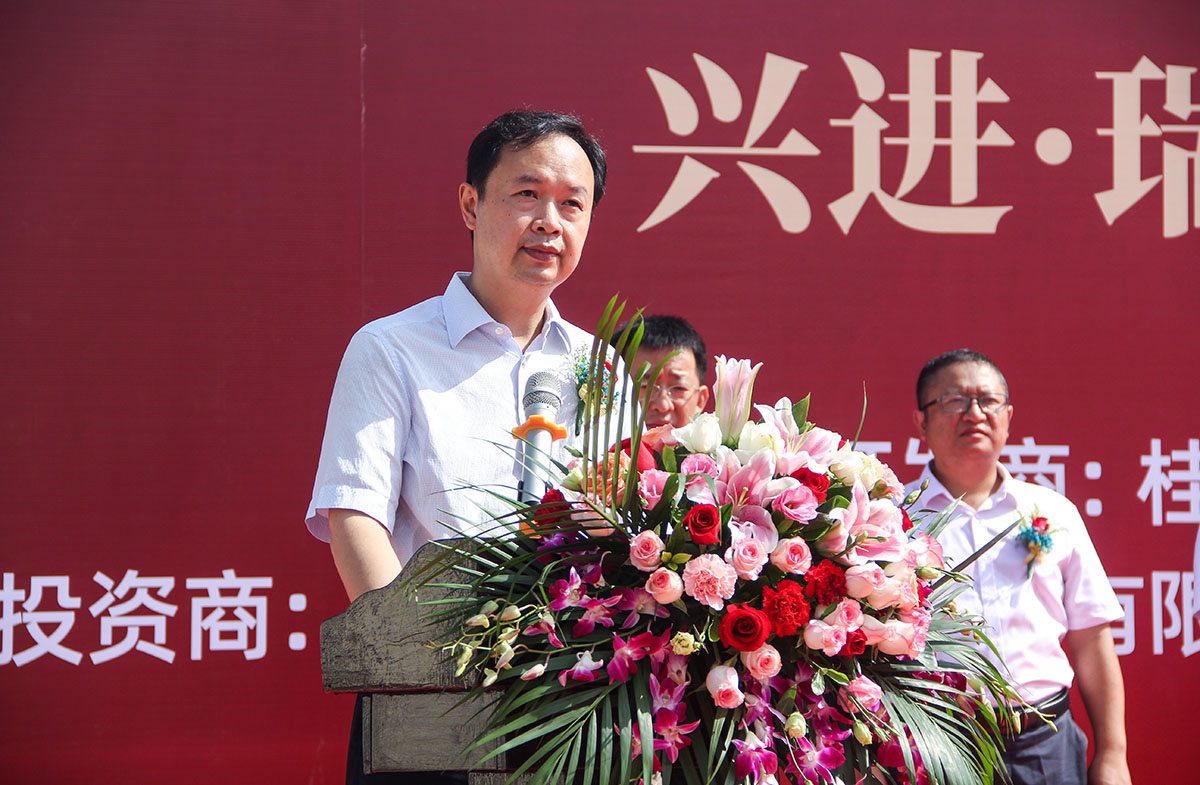 重磅！興進又一力作——興進·瑞園落地臨桂，奠基儀式今日盛啟